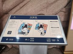 -温州博物馆