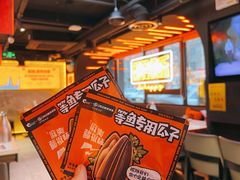 -鸣记脆皮烤鱼·海鲜烤鱼(三八广场店)