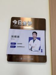 -上海伊莱美医疗美容医院