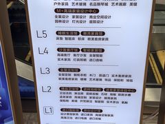 -红星美凯龙北京至尊MALL(东四环中路店)