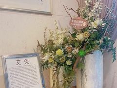 -康逸居·始于2002(海安店)