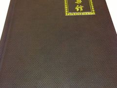 -老正兴菜馆(福州路店)