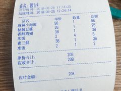 -渔家颂歌渔家味道(青石路店)