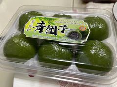 -长发西饼(临顿路店)