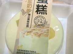 -糕小爱动物奶油生日蛋糕定制(晋江万达店)
