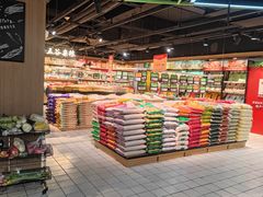 -中百仓储(古田路店)