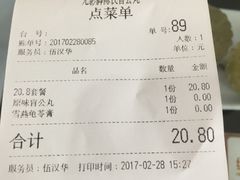 -无影脚佛山陈氏盲公丸始创店(飞鸿街店)