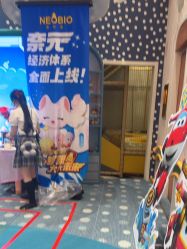 -奈尔宝·儿童乐园·亲子餐厅(苏州大悦城店)