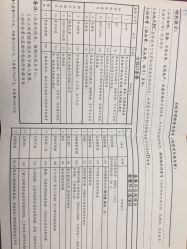 -北京市海淀区妇幼保健院(东南院区)