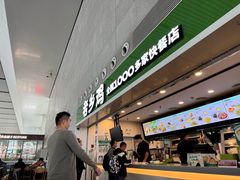 -老乡鸡(合肥高铁南站店)