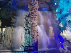 -泰安地下龙宫景区