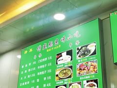 -增盛魁小吃店