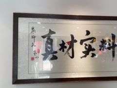 -刘师父老汉口江湖菜(蔡锷路店)
