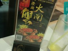 -圆苑(上海广场店)