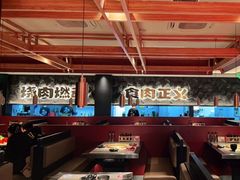 -谷牛日式烤肉(宝山U天地店)