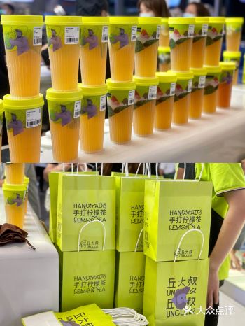 新店开业️柠檬茶免费喝