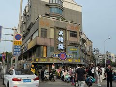-大佬陈羊肉串(永安街店)