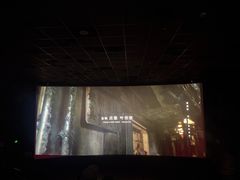 -百丽宫影城(嘉里汇店)