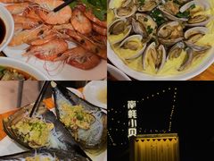 -南蚝小贝海鲜特色餐厅(南澳岛店)