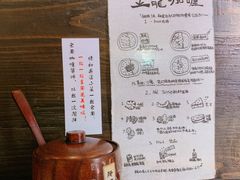 -金龙咖喱