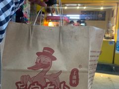 -吴家东少手撕烤鸭(绳金塔店)