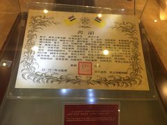-静园(和平区)