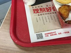-肯德基(珠峰店)