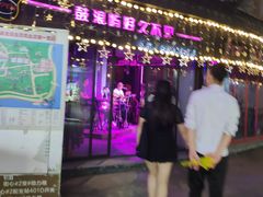 -好久不见网红乐队酒吧(鼓浪屿海底世界店)