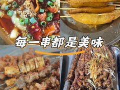 -清真·馬坡二旦烧烤(人生一串拍摄店)