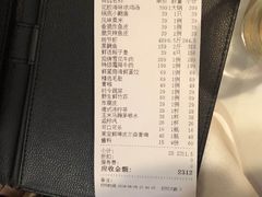 账单-红门金汤·港式火锅(英皇集团中心店)