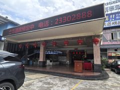 -金百门·顺德海鲜酒家(陈村店)