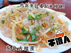 -东北风味思缘食府(对湖路店)