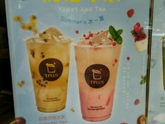 -TPLUS茶家(淮海店)