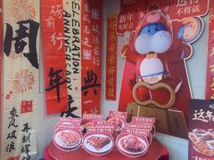 -盒马鲜生(双清路店)