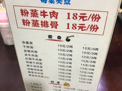 -老妈火锅粉(幸福路步行街店)