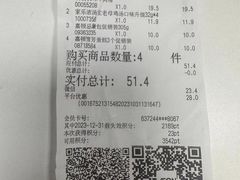 -AEON永旺(东方宝泰店)