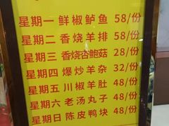 菜单-白魁老号饭庄(交道口店)
