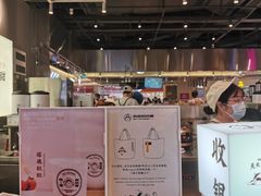 -我是酸奶君(壹方城店)