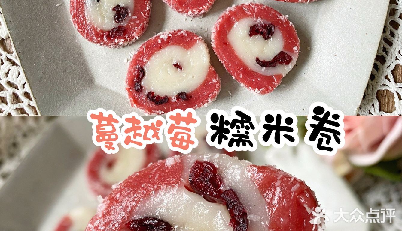 无需揉面❗️💕少女心小甜品❗️糯唧唧超好吃～