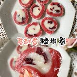 无需揉面❗️💕少女心小甜品❗️糯唧唧超好吃～