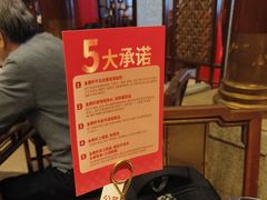-金鼎轩(方庄天坛店)
