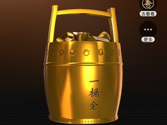 -一家人(凯旋路店)