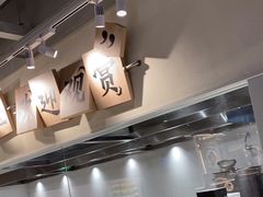 -太二酸菜鱼(中庚漫游城店)
