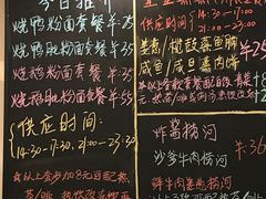 菜单-大哥餐厅(西城花园店)
