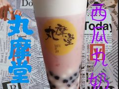 -丸摩堂鲜果茶(万年场店)