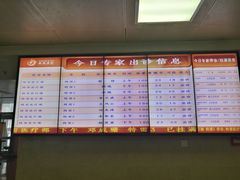 -中国中医科学院西苑医院(本部)