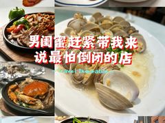 -海儀美食楼(湾仔海鲜街店)