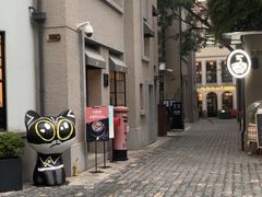 -徐家汇源景区-衡山坊