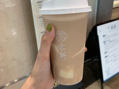 涓豆腐奶茶-雾鲜(KKMALL店)