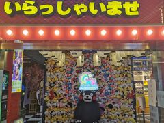 -天天玩X秋葉原日系动漫游戏中心